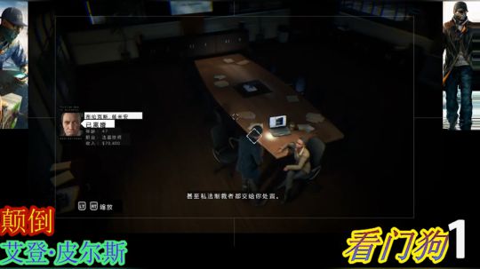 看门狗~1 2019-01-12 15点场