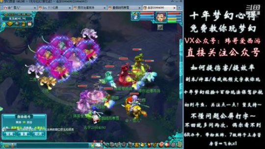 159黑风山