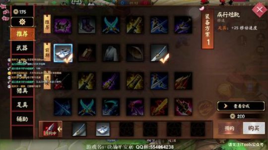 2K19也要加油呀 2019-01-13 00点场