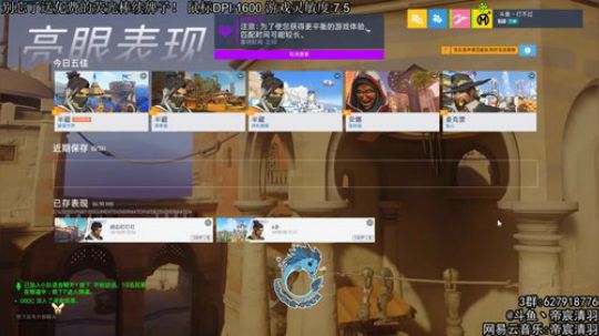 【清羽】射穿守望 第41天 2019-01-14 01点场