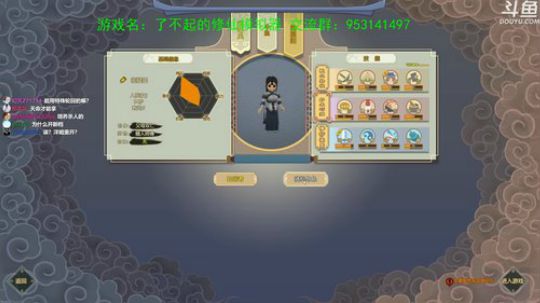688村丶梦碎发布了一个斗鱼视频2019-01-14