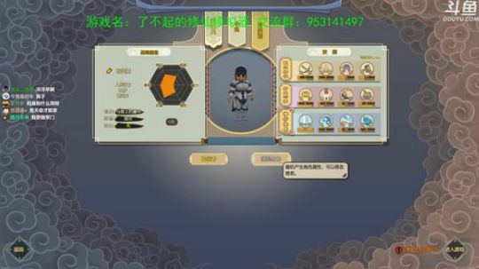 688村丶梦碎发布了一个斗鱼视频2019-01-14