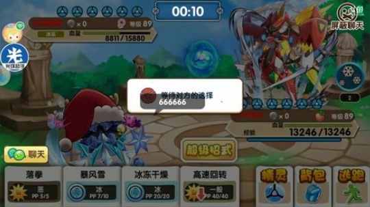 小晟：比克提尼已拿 勿念 2019-01-07 19点场