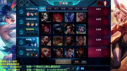 一万战力阿离带粉上荣耀 2019-01-14 00点场