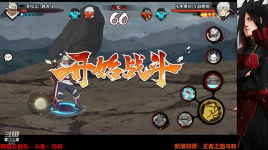 蘇沐雨发布了一个斗鱼视频2019-01-14
