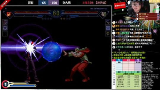 【MUGEN】早上好啊 2019-01-14 19点场