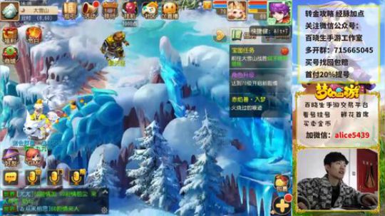 免费估号，打书包上，真人直播 2019-01-14 13点场
