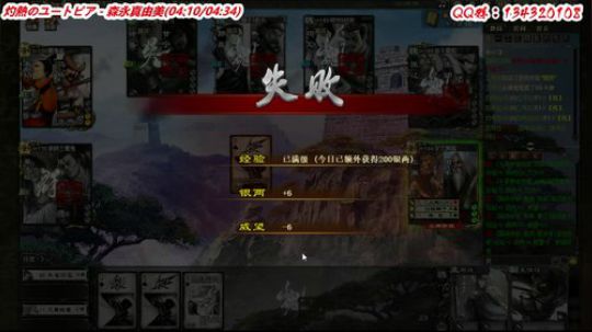 【三國殺OL神將亂舞】 2019-01-11 17点场