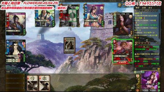 【三國殺OL神將亂舞】 2019-01-11 21点场