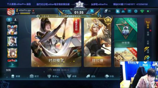 诺言哥哥落枕了 2019-01-13 21点场