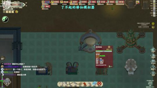90后最帅道长 2019-01-14 02点场