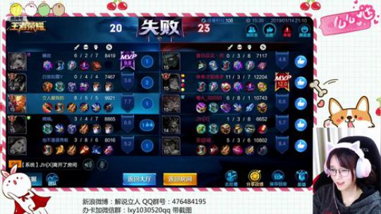 努力直播呀 孙立人 2019-01-14 21点场