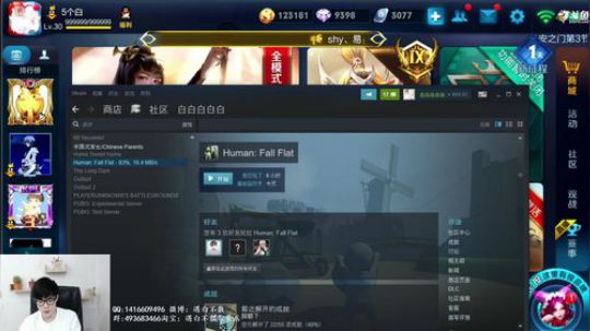 白白白白白：人类一败涂地 2019-01-13 21点场