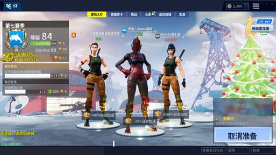 今天不是个猛男 2019-01-13 18点场