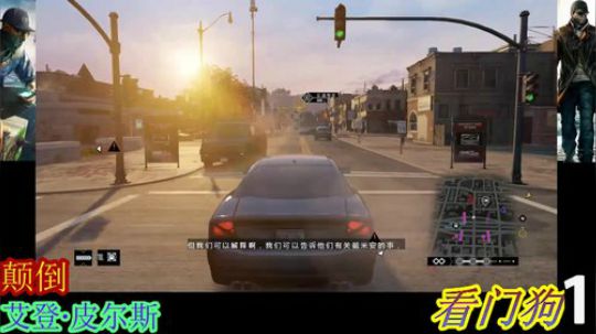 看门狗~1 2019-01-12 21点场