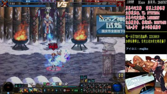 男格斗PK上分 2019-01-14 00点场