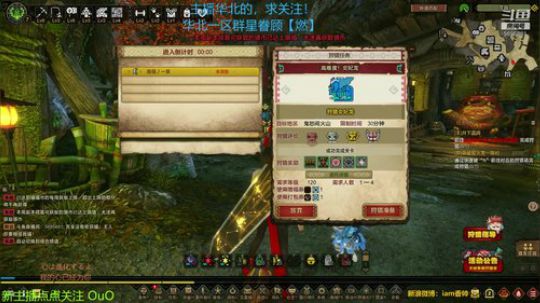 天选之人，一发入魂 2019-01-13 14点场