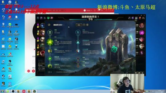 大号峡谷第六1113，小号双排 2019-01-14 19点场