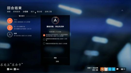 (疯老师)战地5菜鸡成长ing 2019-01-12 22点场