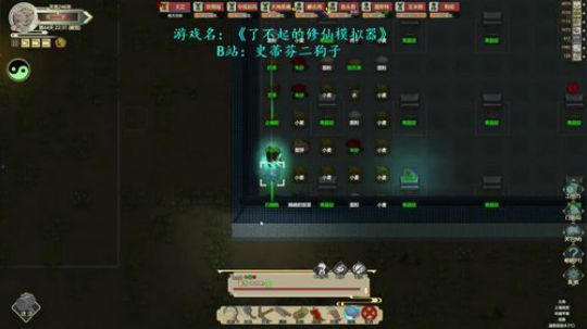 【二狗】求仙问道 讲究命数啊 2019-01-14 16点场