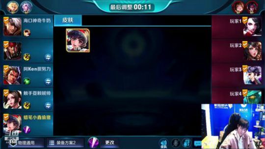 诺言哥哥落枕了 2019-01-13 23点场