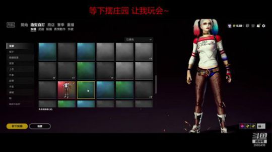 蹦：叁三妹子的别院设计中 2019-01-11 23点场
