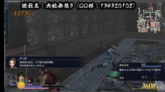 【三國殺OL神將亂舞】 2019-01-07 23点场