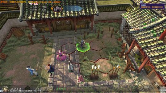 【侠客前传】烽火连城Mod之恒山派 2019-01-14 14点场