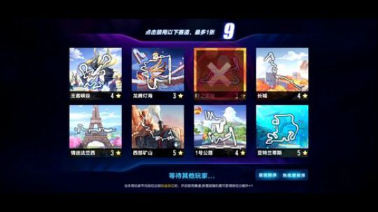 k神在线飙车！ 2019-01-13 20点场
