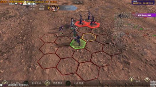 【侠客前传】烽火连城3.1最新版MOD 2019-01-14 19点场