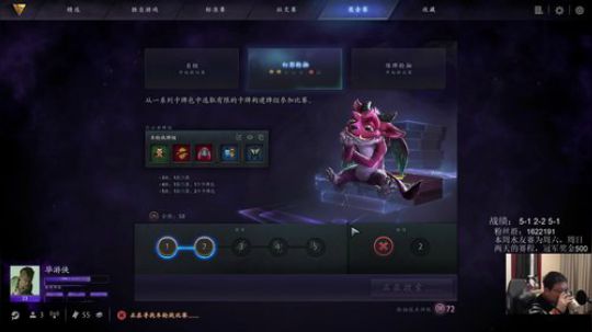 不怼弹幕第二天 2019-01-12 00点场