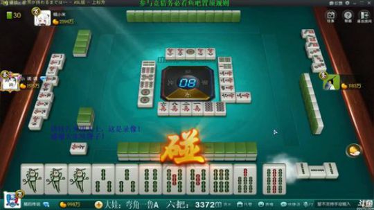 我在斗鱼看靓旭直播欢乐麻将