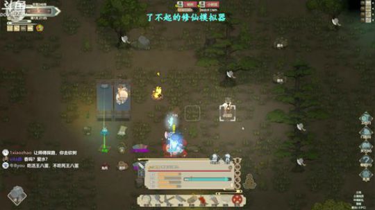 谢罪直播间 2019-01-14 16点场