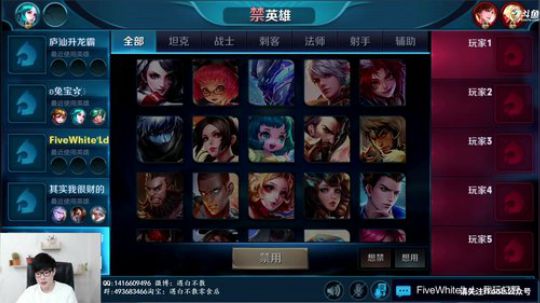 韩信专场: 单排教学 2019-01-14 17点场