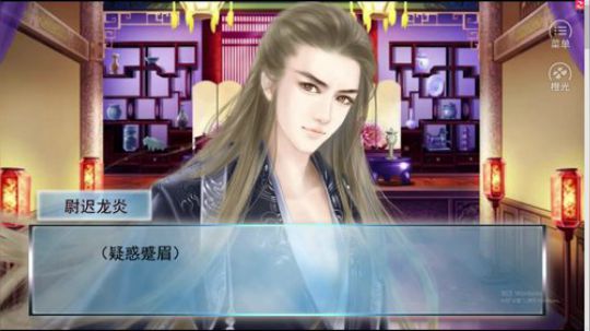 随缘主播随缘播。。 2019-01-14 05点场
