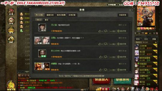 【三國殺OL神將亂舞】 2019-01-11 19点场