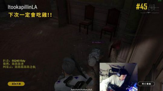 今天巨强！枪法与相声并存的江湖术士！ 2019-01-14 02点场