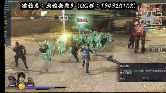 【三國殺OL神將亂舞】 2019-01-07 21点场