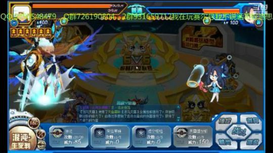 赛尔号的一天，76，