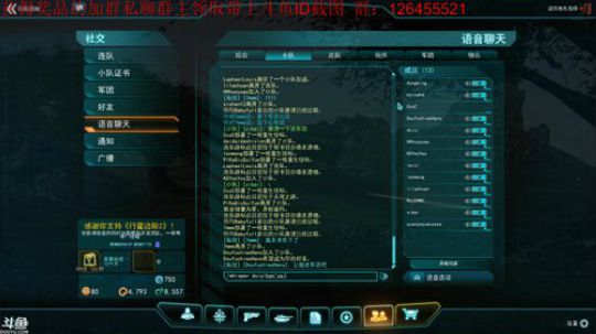 [行星边际2]千人同图吃鸡。 2019-01-13 16点场