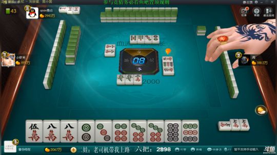龙马精神丶老狼哥发布了一个斗鱼视频2019-01-14