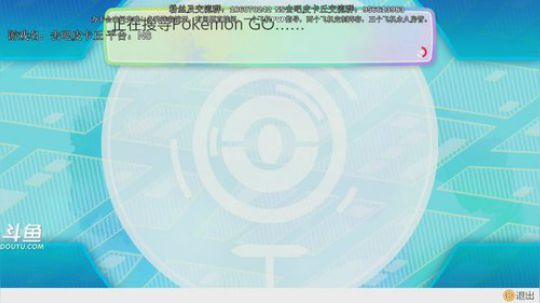 斗鱼最强宝可梦冠军，周一晚抽大螺母 2019-01-13 15点场