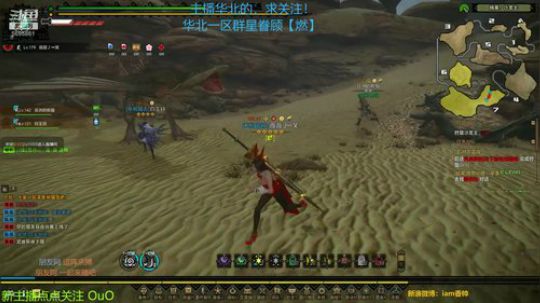 天选之人，一发入魂 2019-01-14 12点场