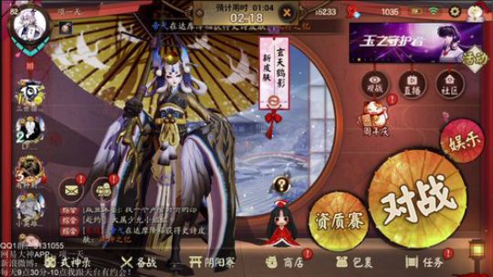 一天：今天小播一会~ 2019-01-10 21点场