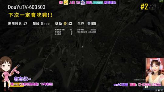 ❤️大甜圈：捡98k养你啊 2019-01-06 13点场
