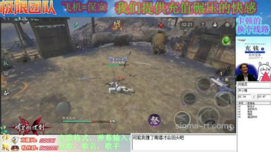 【极限归鞘】只论剑，嗯哼 2019-01-13 22点场