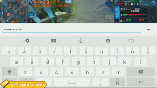 ace017发布了一个斗鱼视频2019-01-15