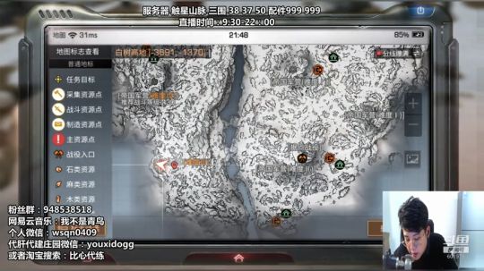 【快速刷战斗】白树高地树洞位置