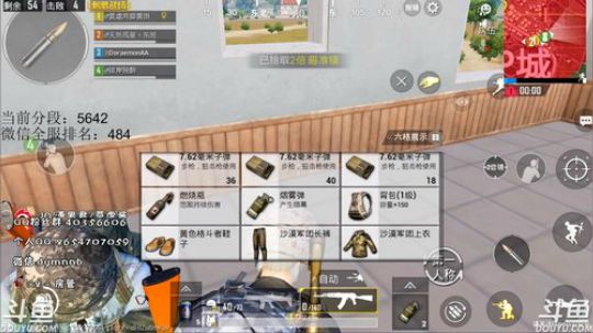 战神潇男，雷王莫虐！ 2019-01-10 19点场