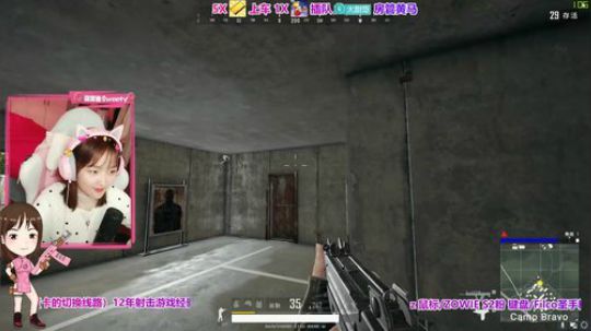 ❤️大甜圈：求安慰鸭 2019-01-07 21点场